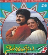 Naalo Vunna Prema Telugu Dvd